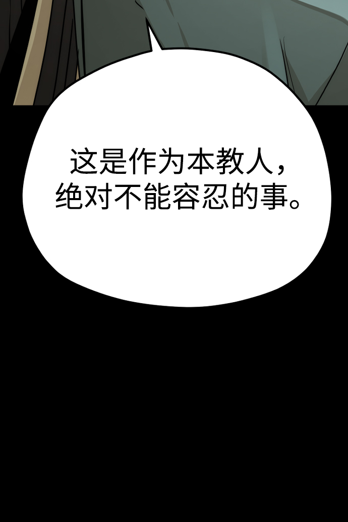 第72话98