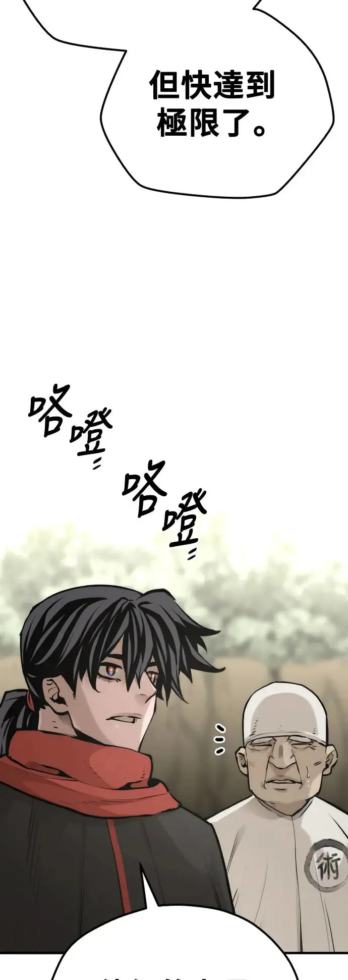 第92话111