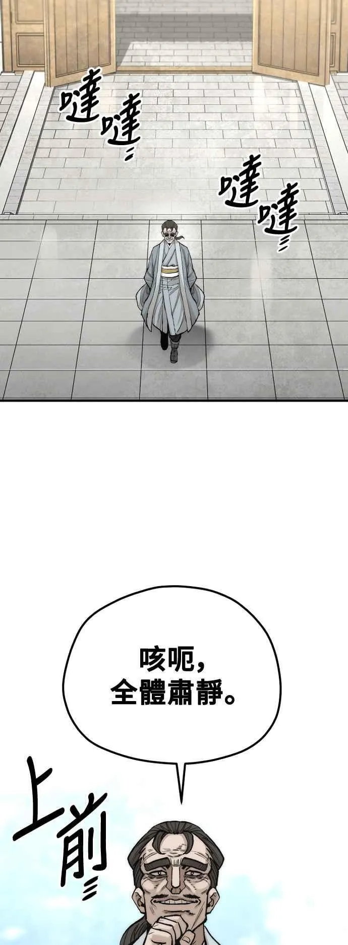 第133话49