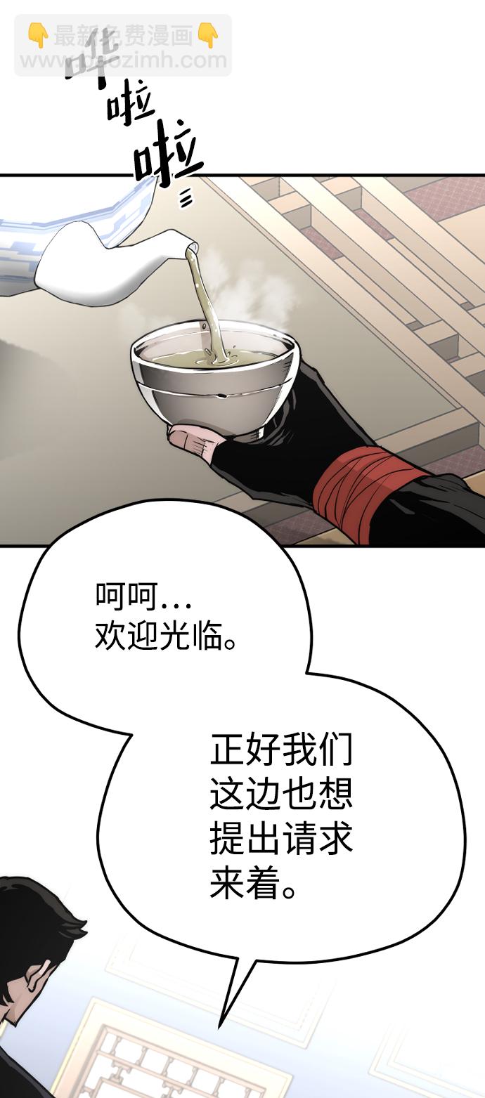第59话23