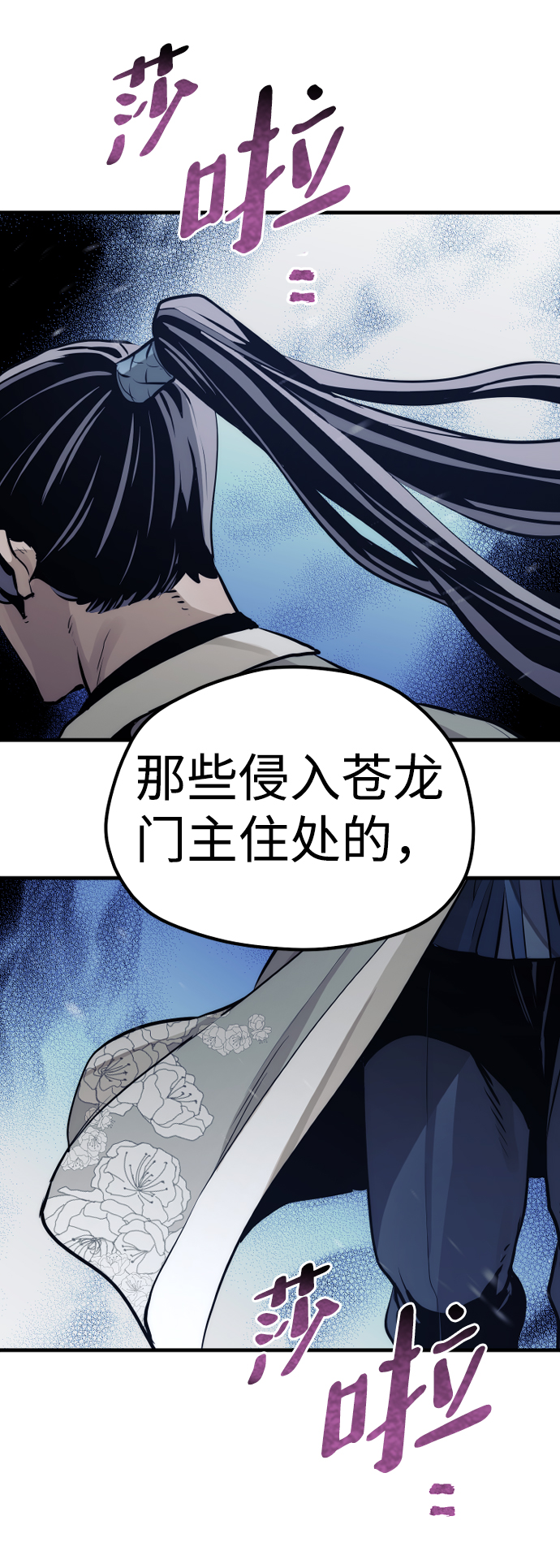 第61话125