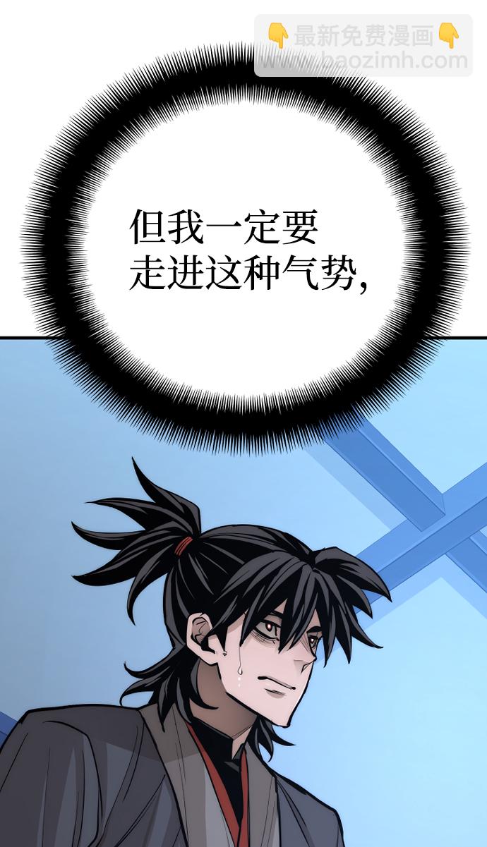 第44话43