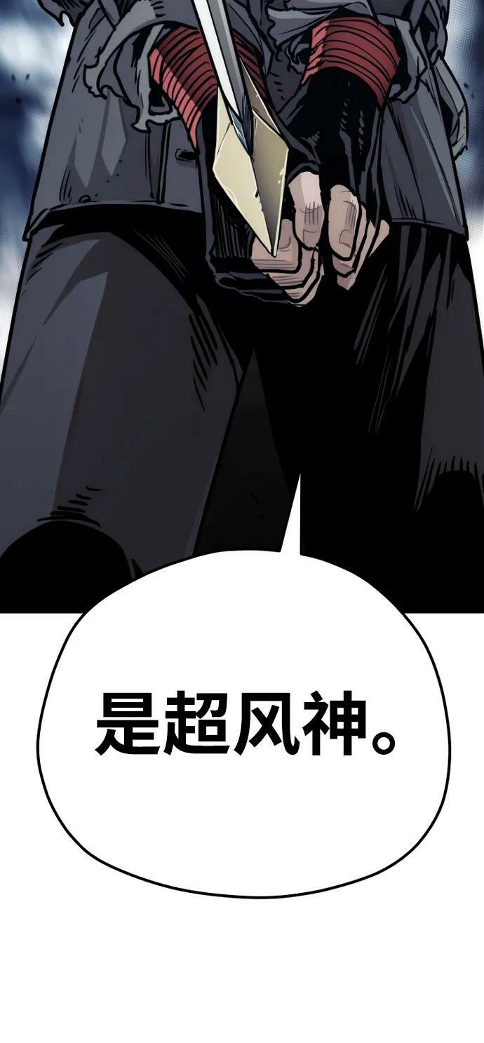 第80话158