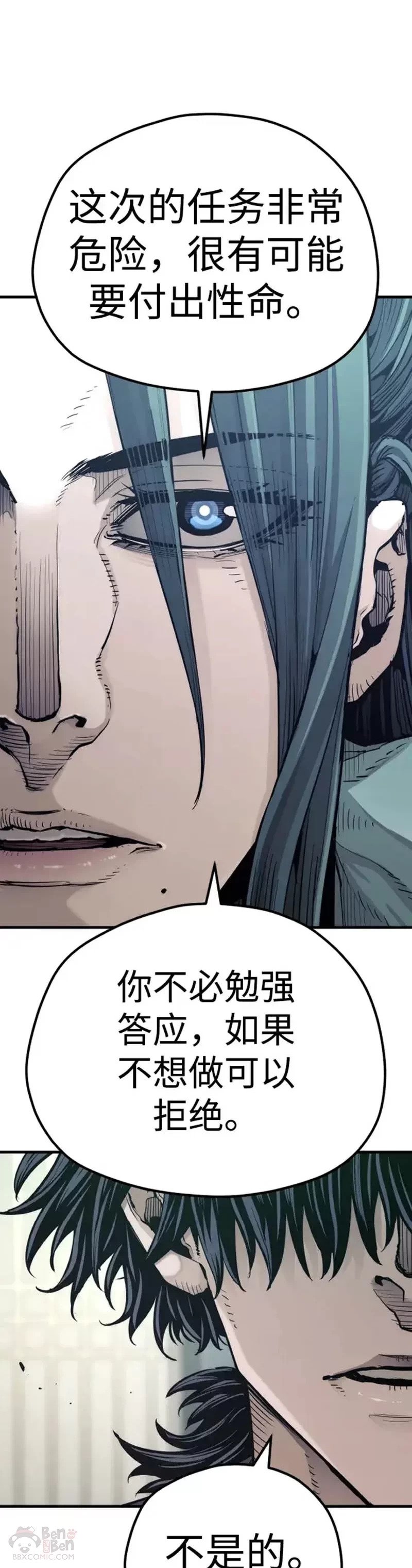 第73话4