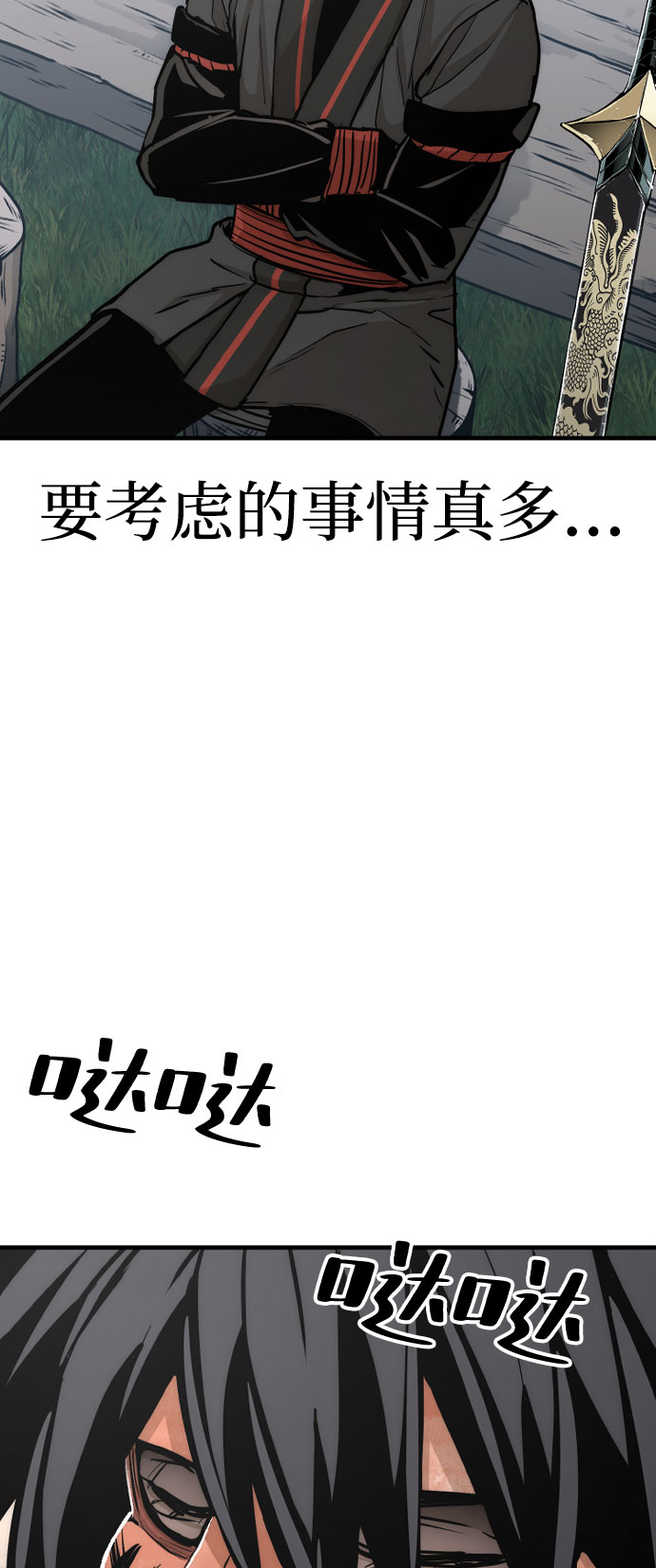 第51话125