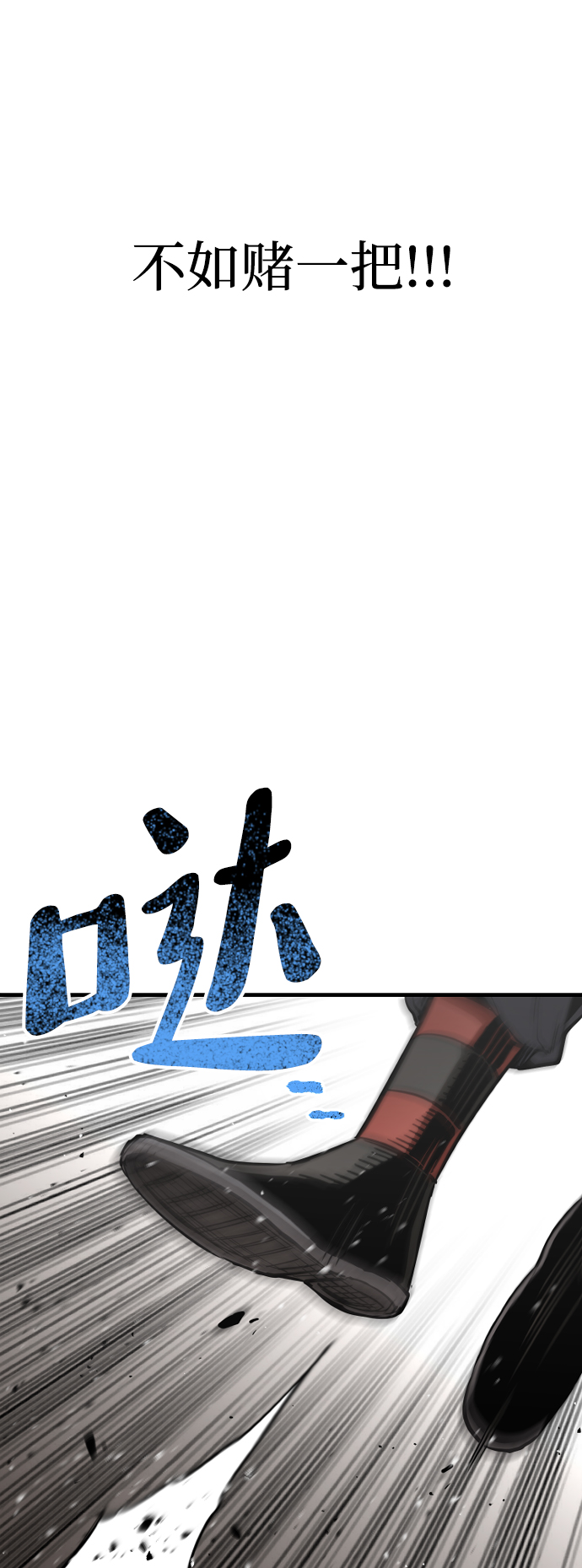 第23话121