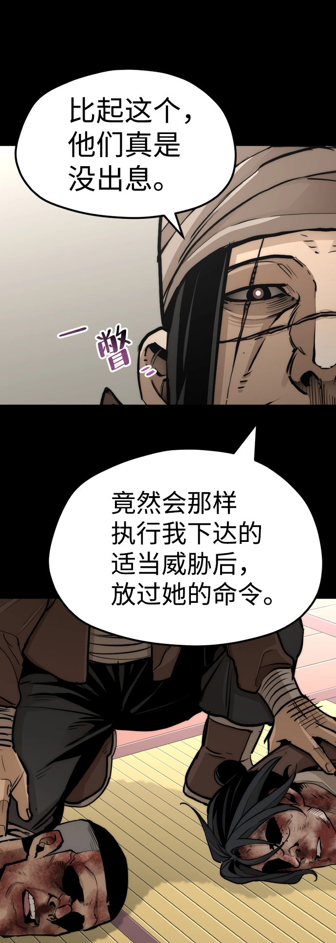 第48话102