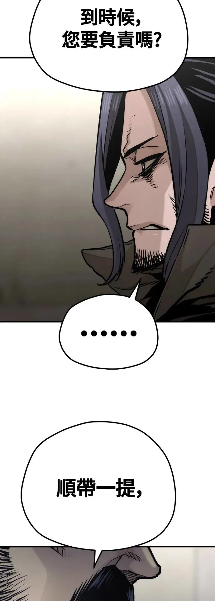 第103话66