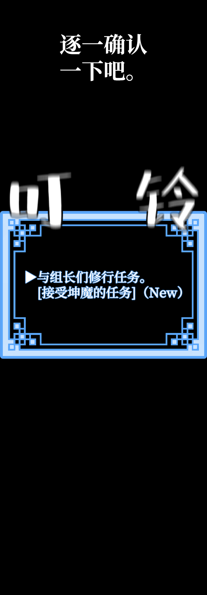 第57话122