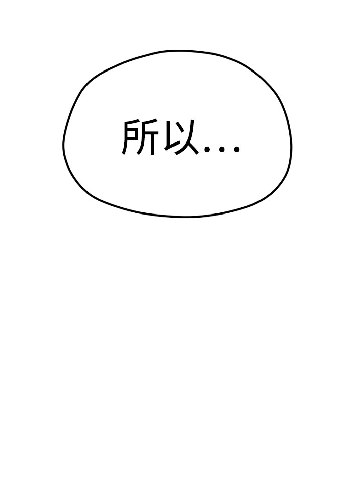 第43话140