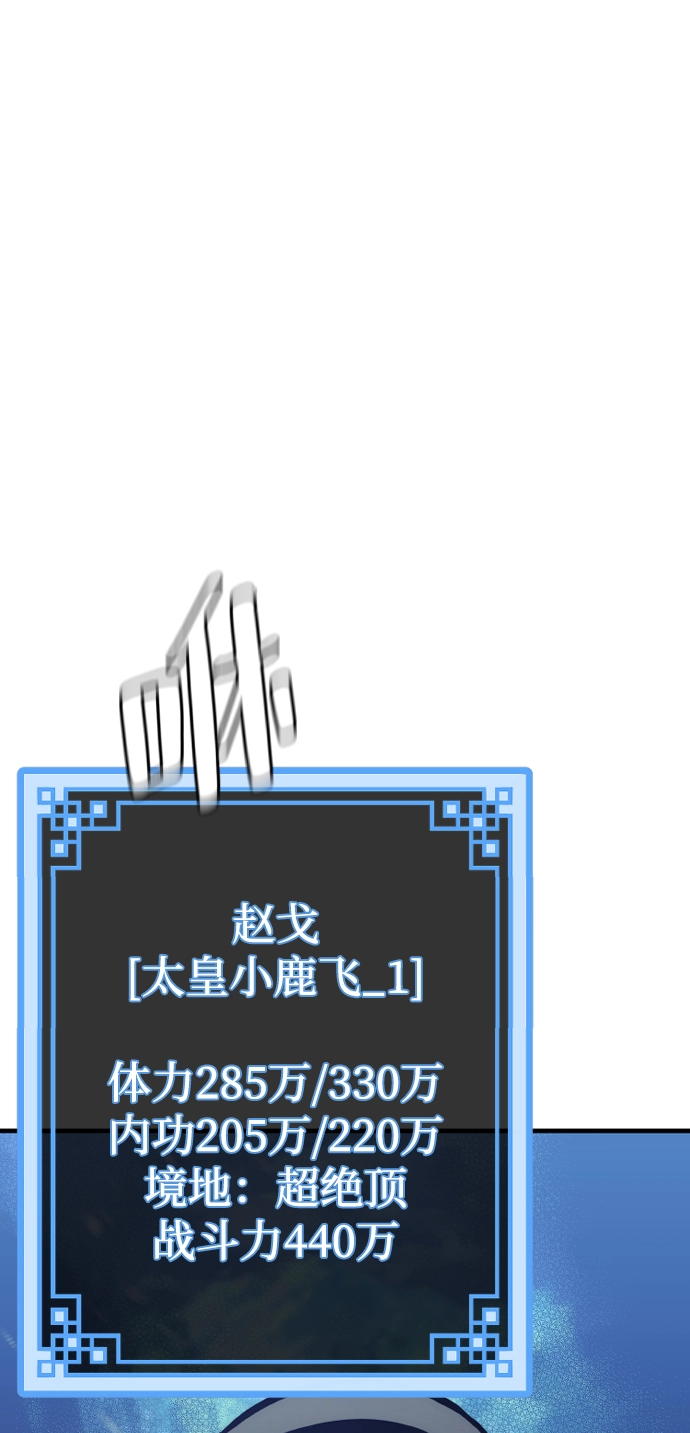 第54话127