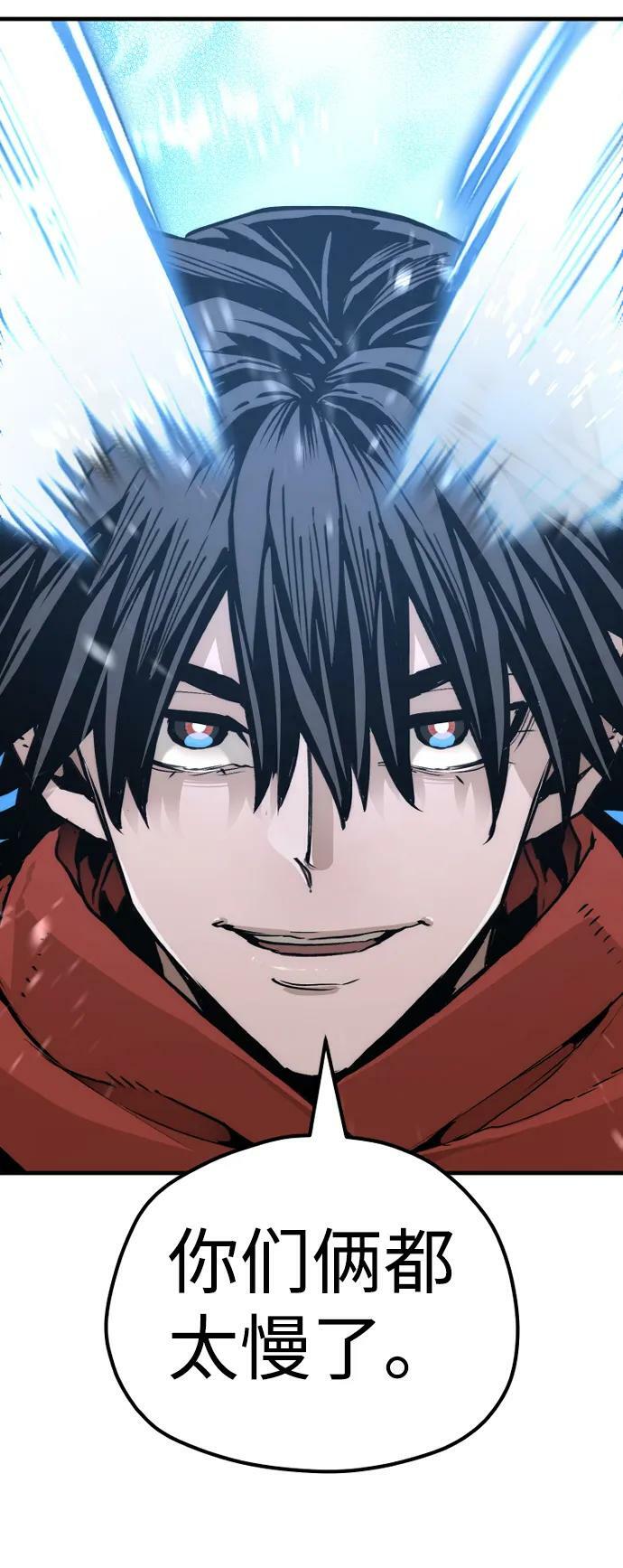 第74话57