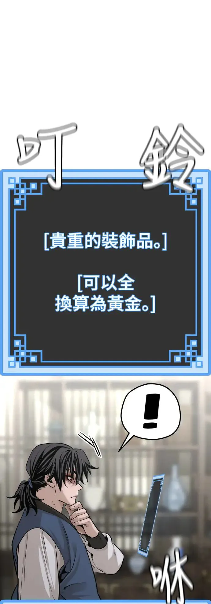 第98话44