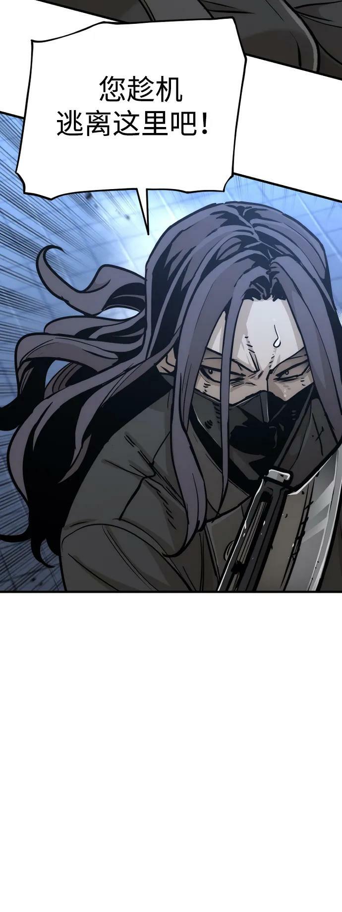 第79话45