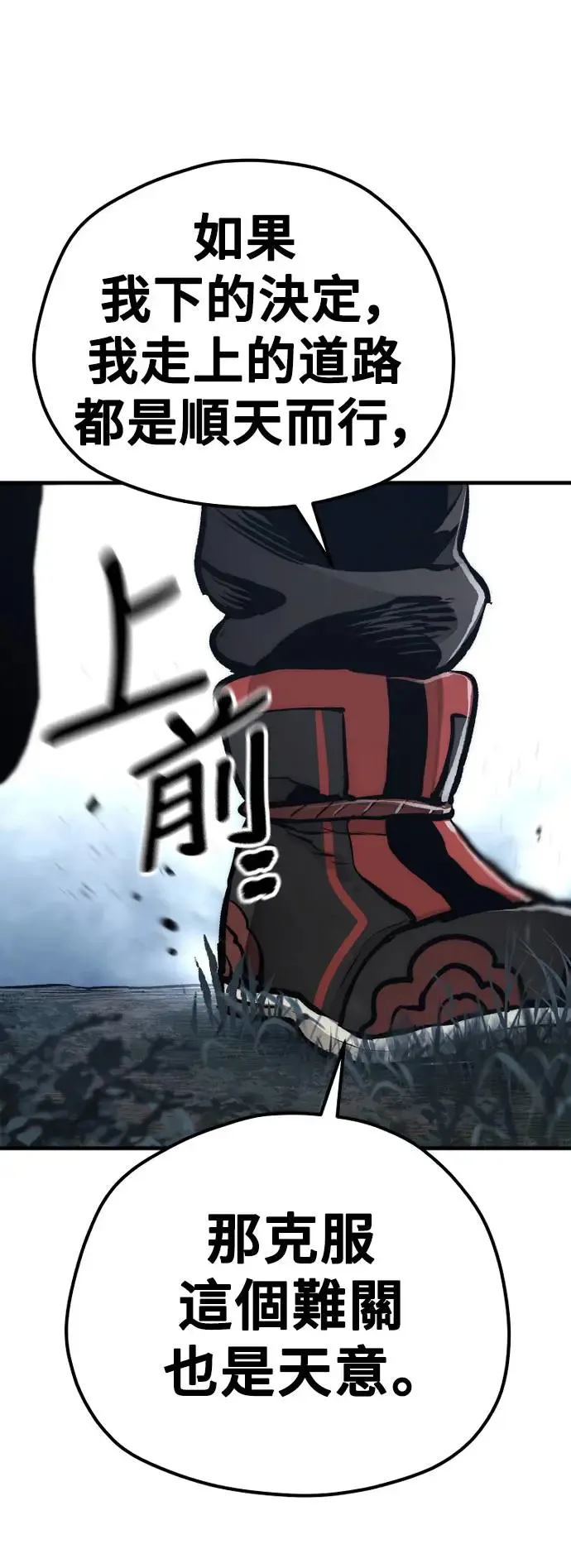第104话80