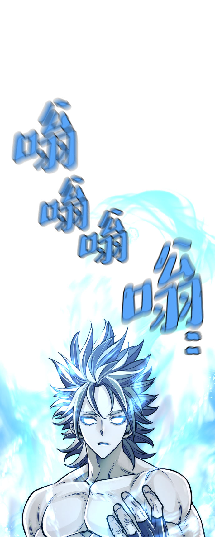 第38话137
