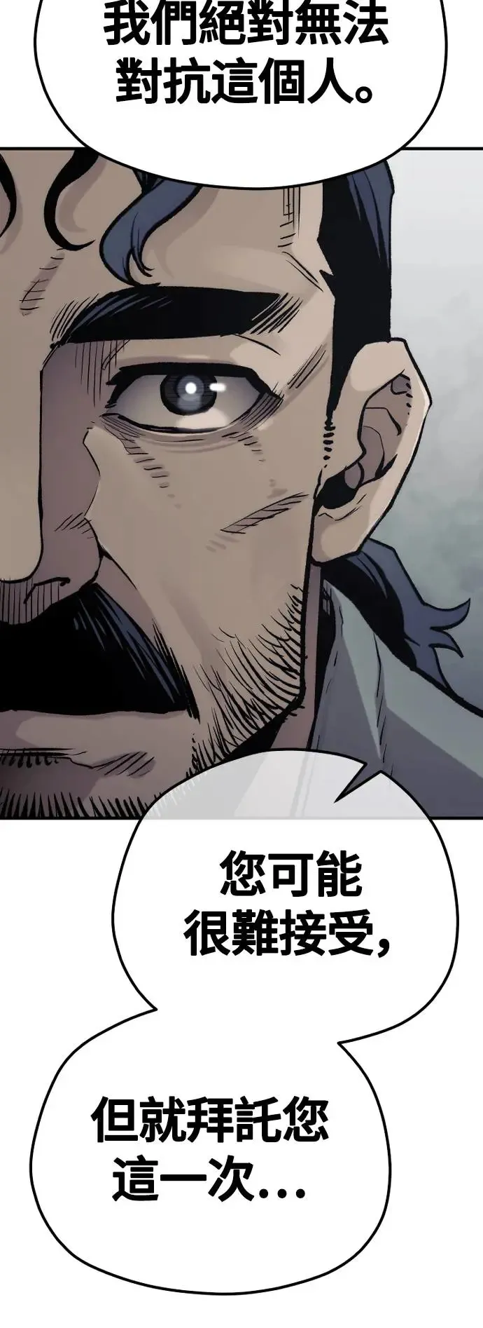第102话71