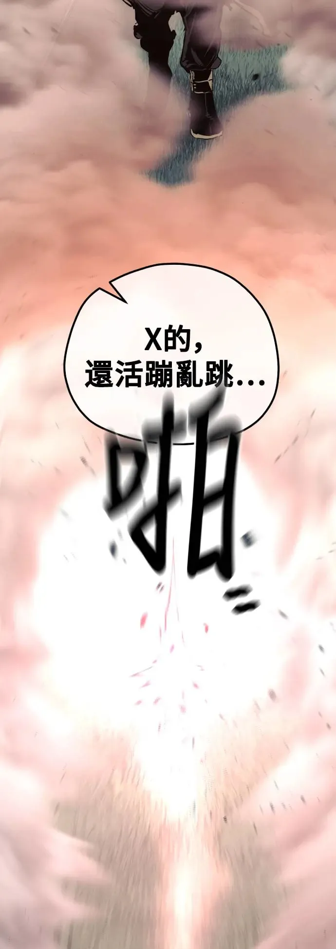 第83话19