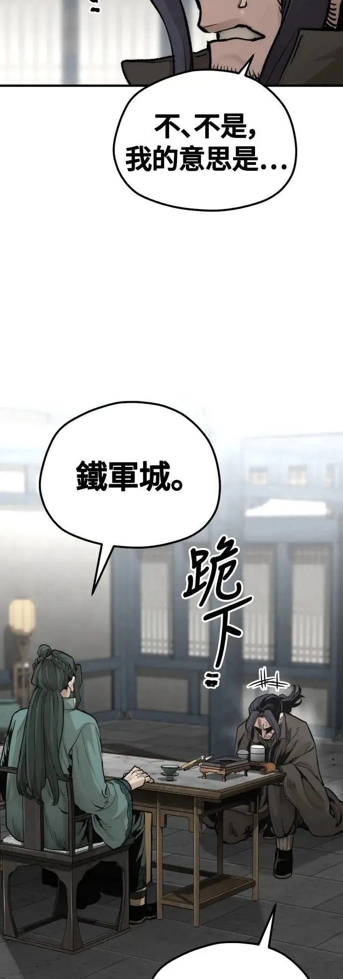 第109话33
