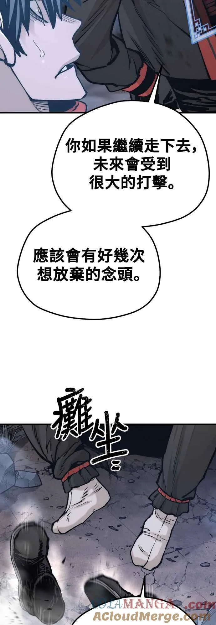 第127话51