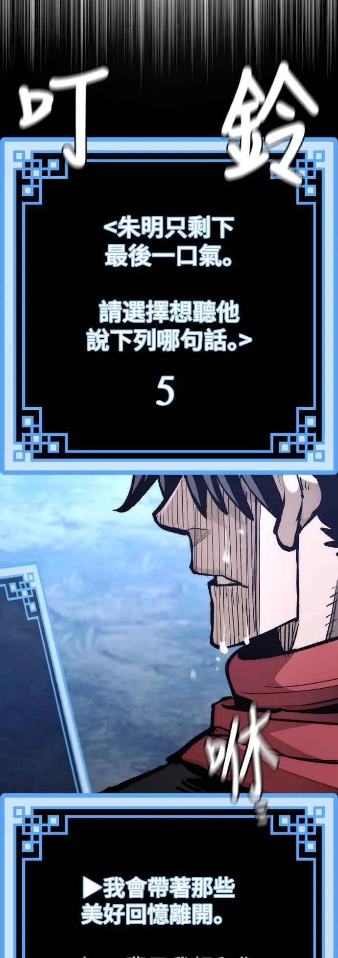 第129话34