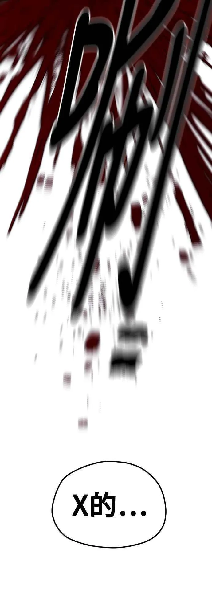 第120话41