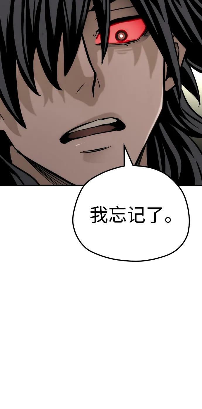 第77话95