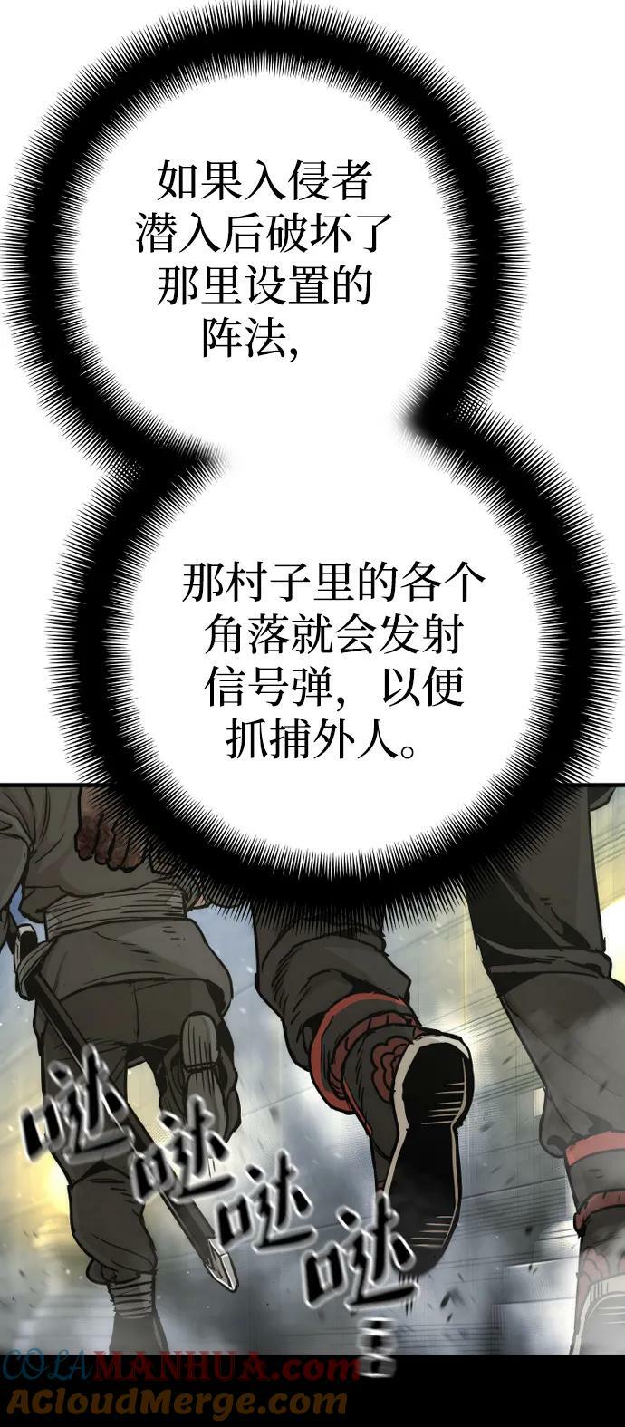 第79话72