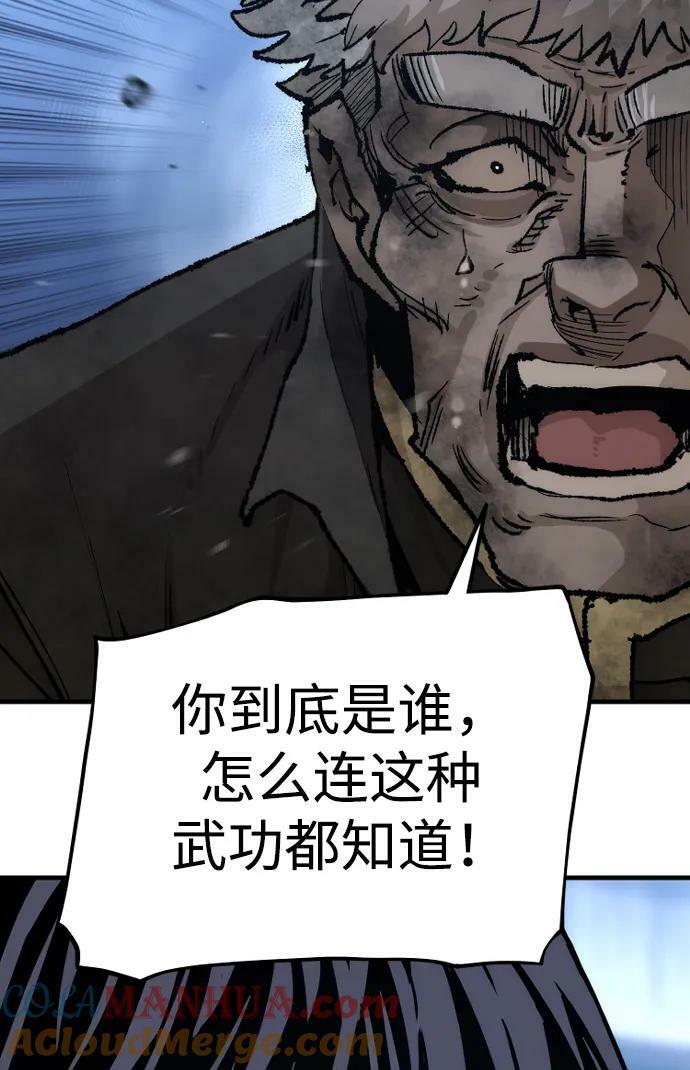 第80话136