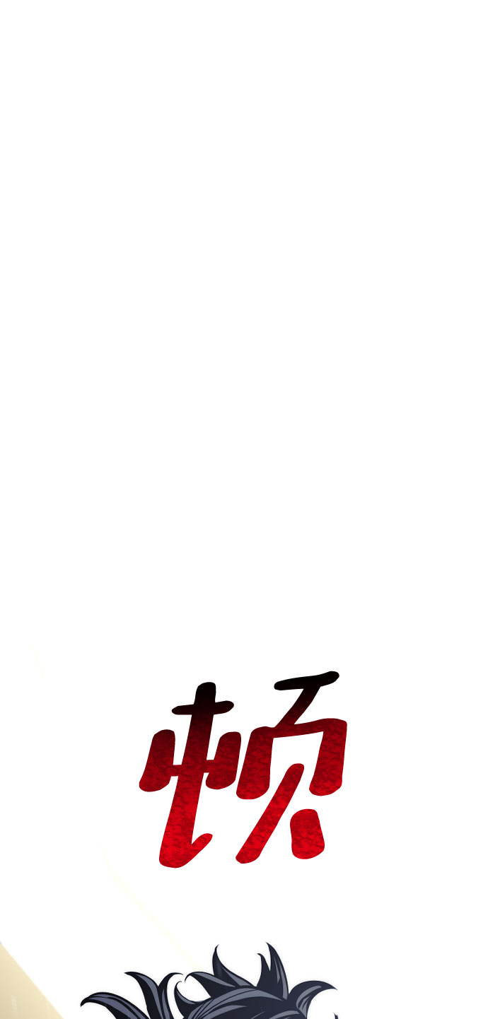 第46话63