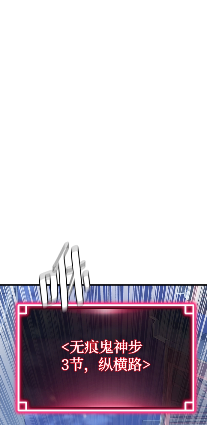 第54话84