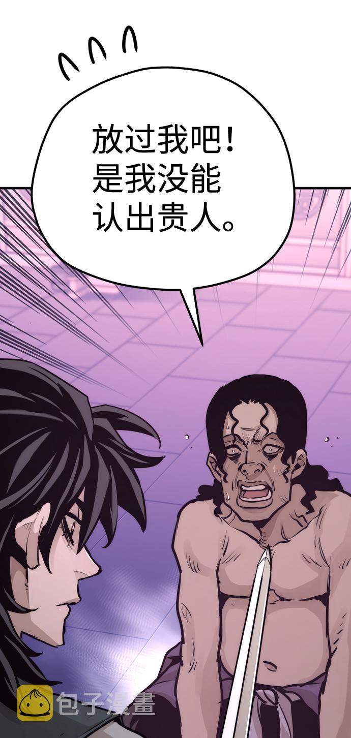 第66话105
