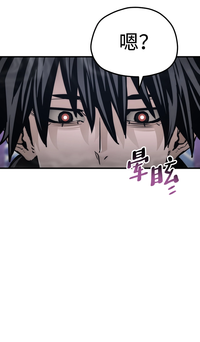 第65话85