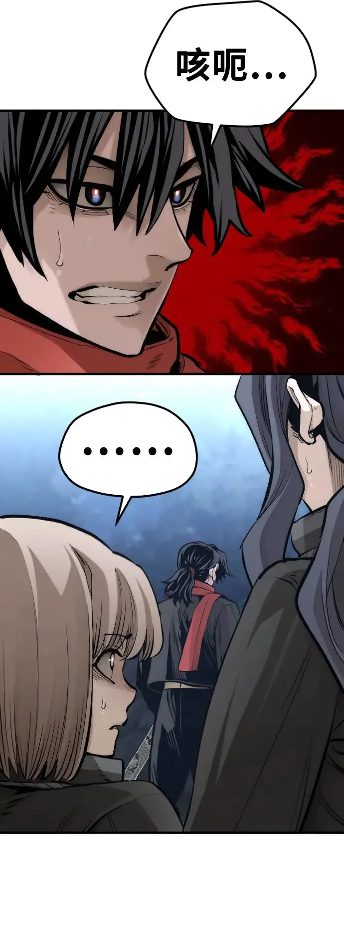 第104话69