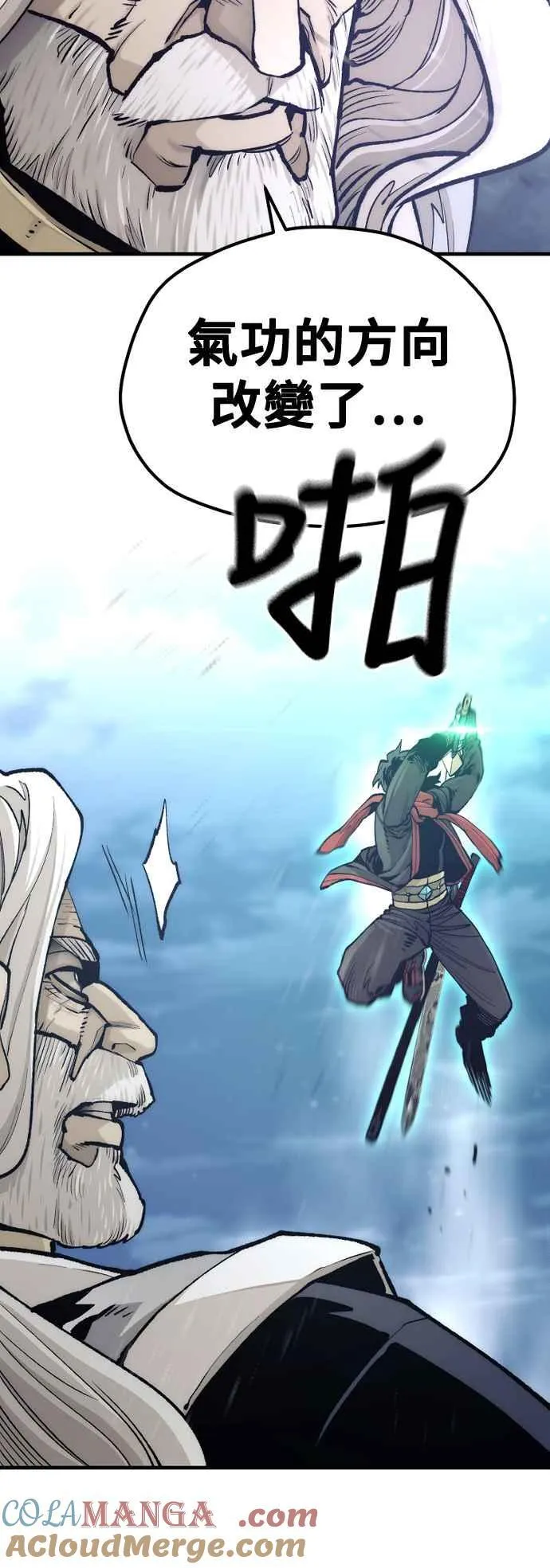 第120话9