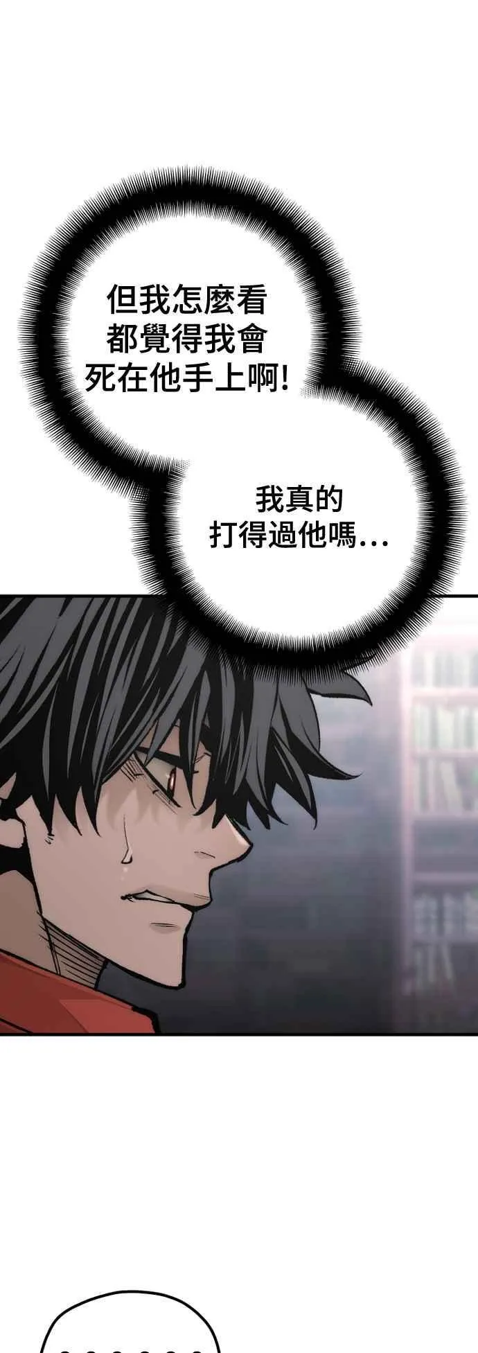 第124话41