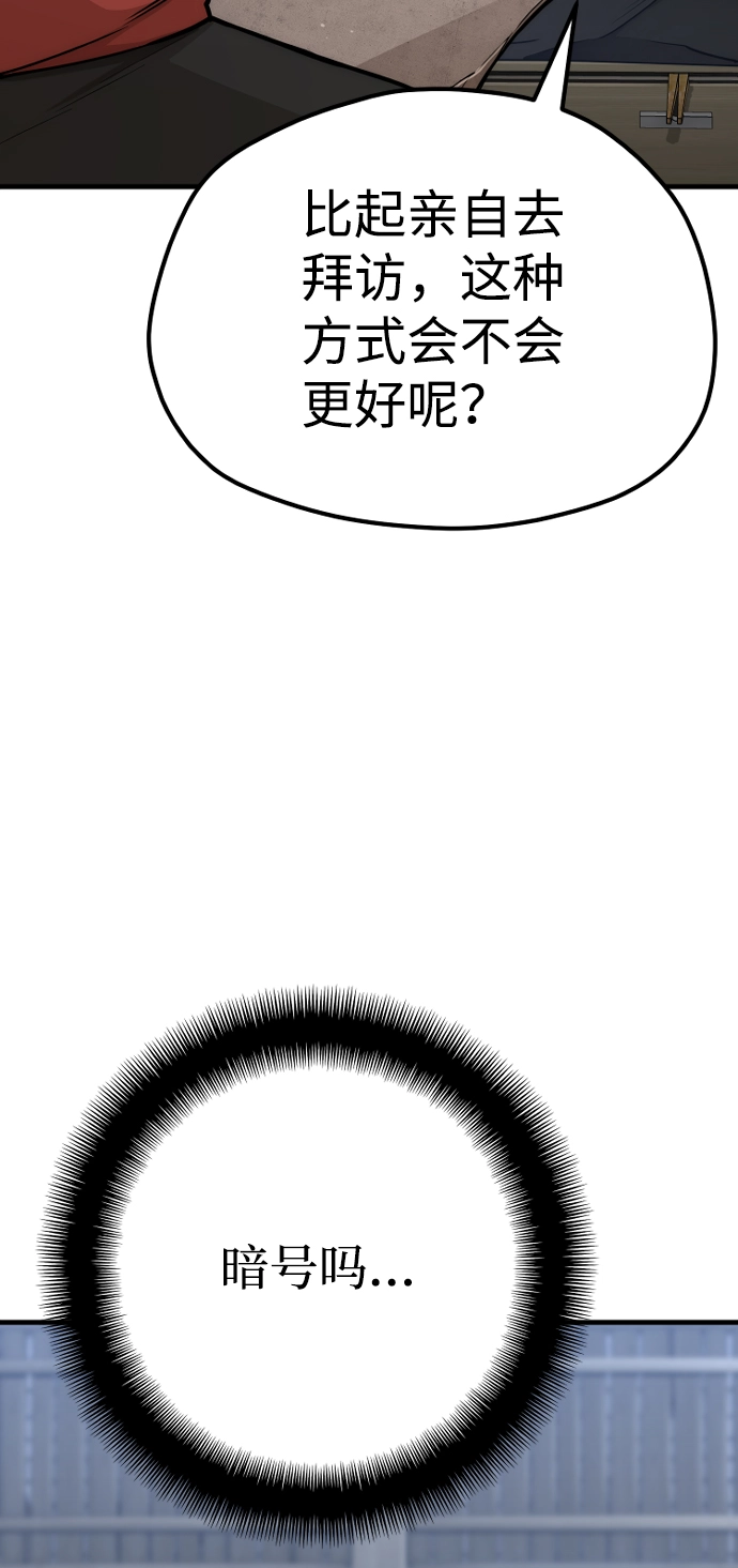 第58话82