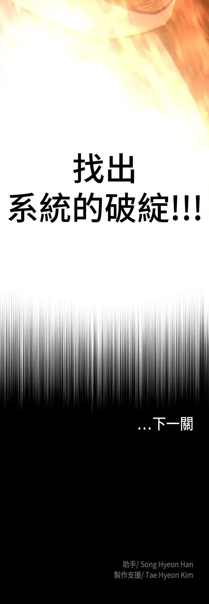 第104话109