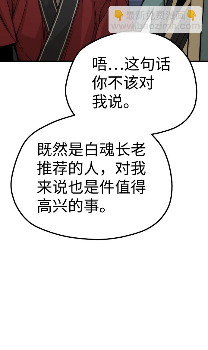 第57话32