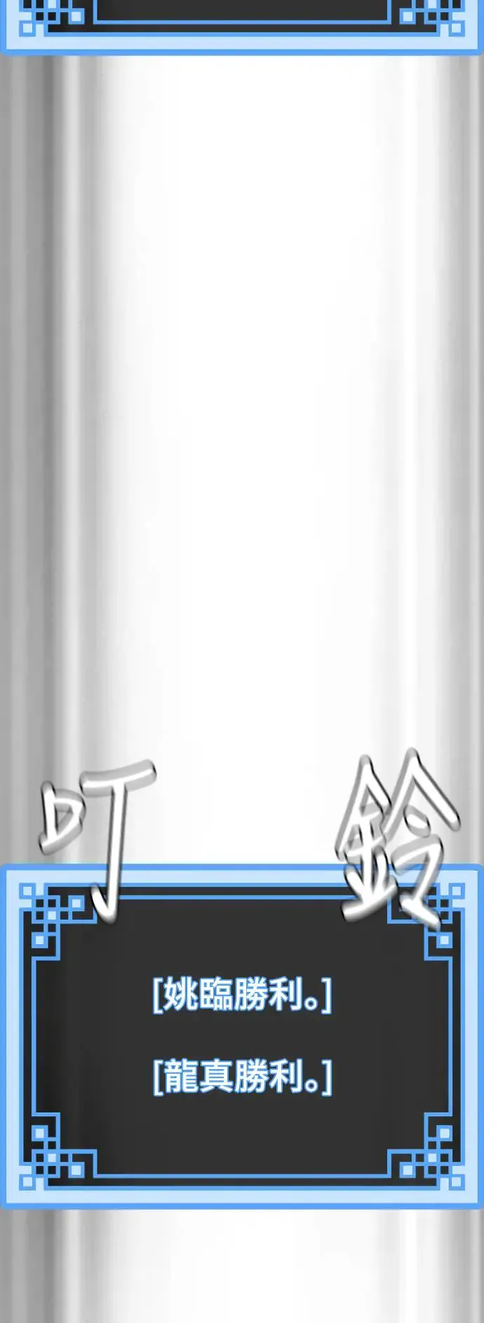 第87话77