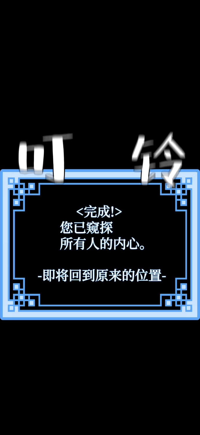 第46话13