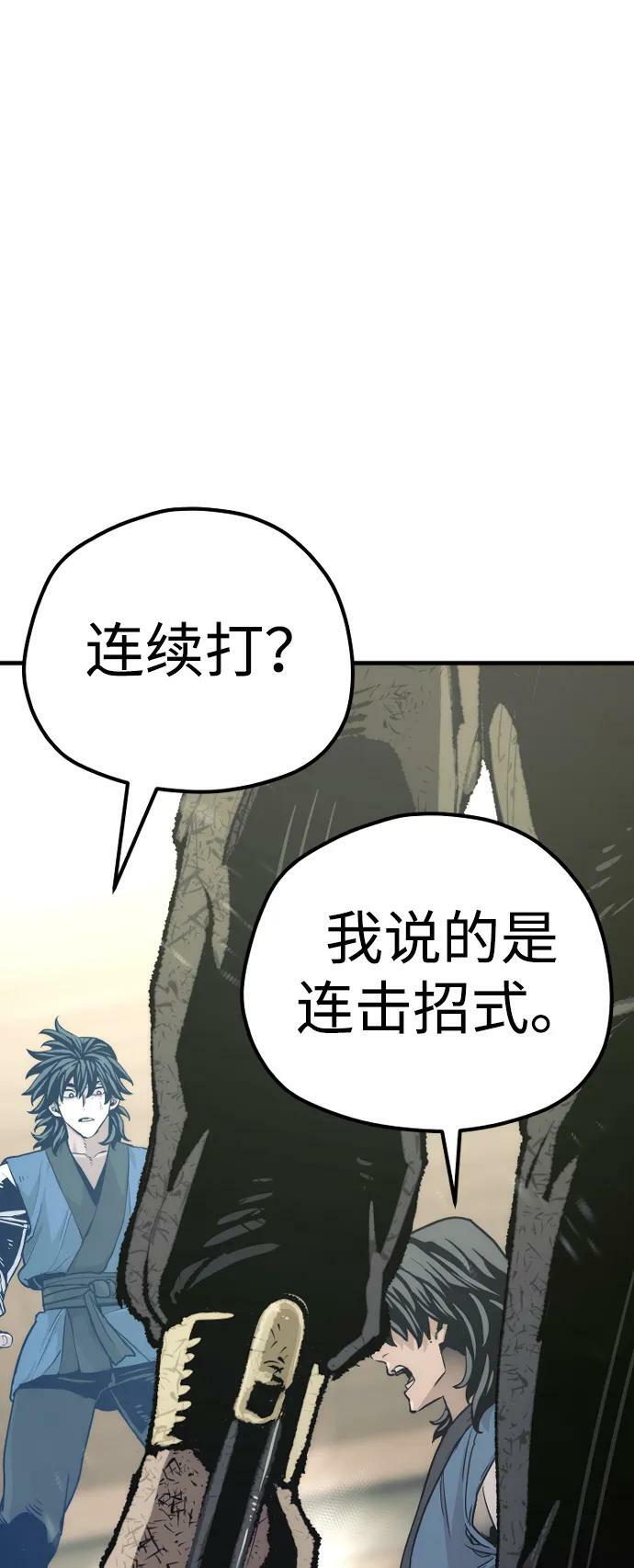 第77话37
