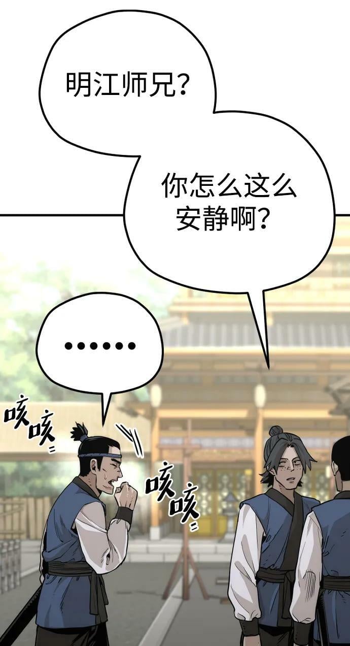 第75话89