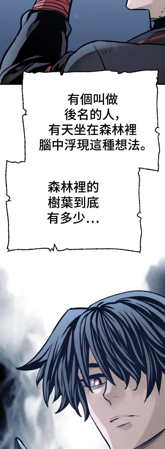 第95话79