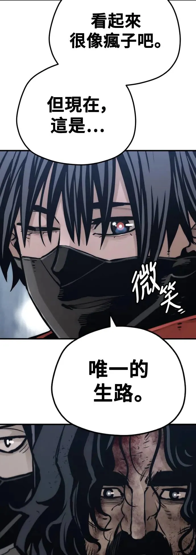 第99话108