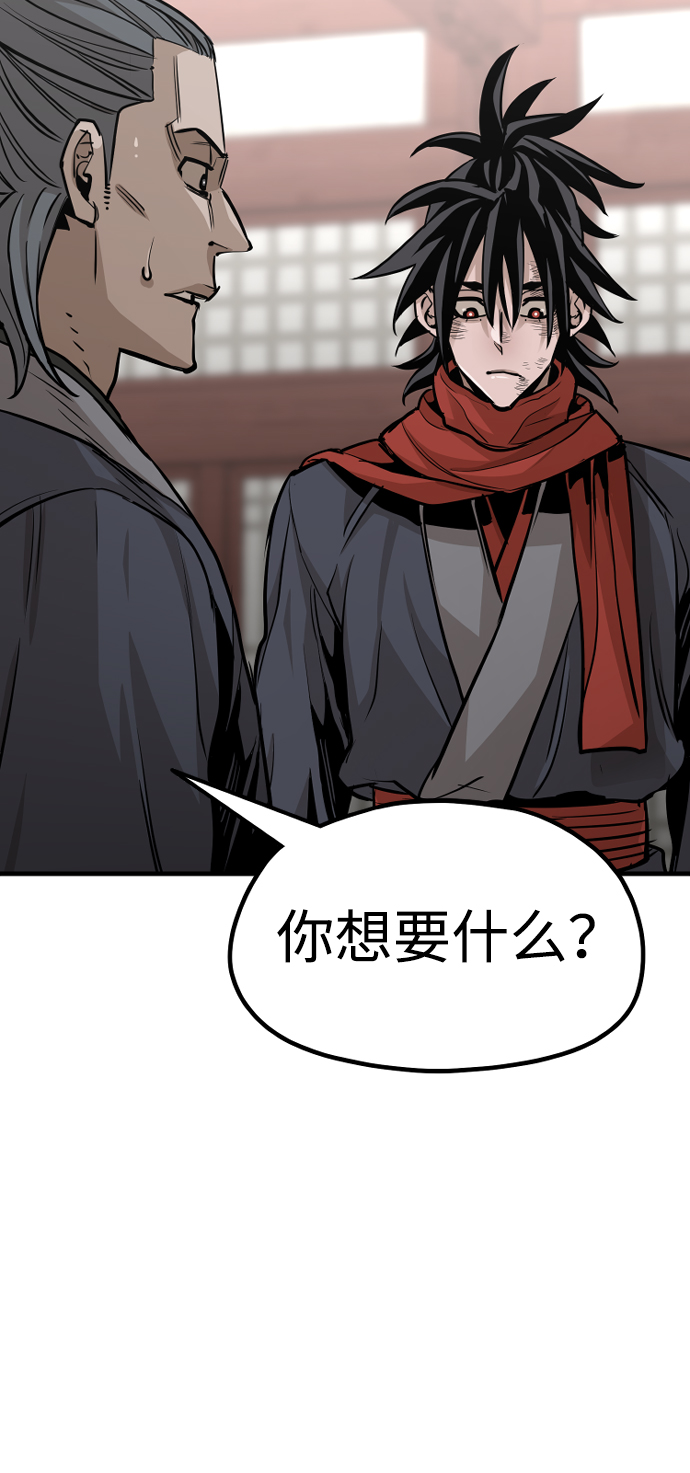 第21话23