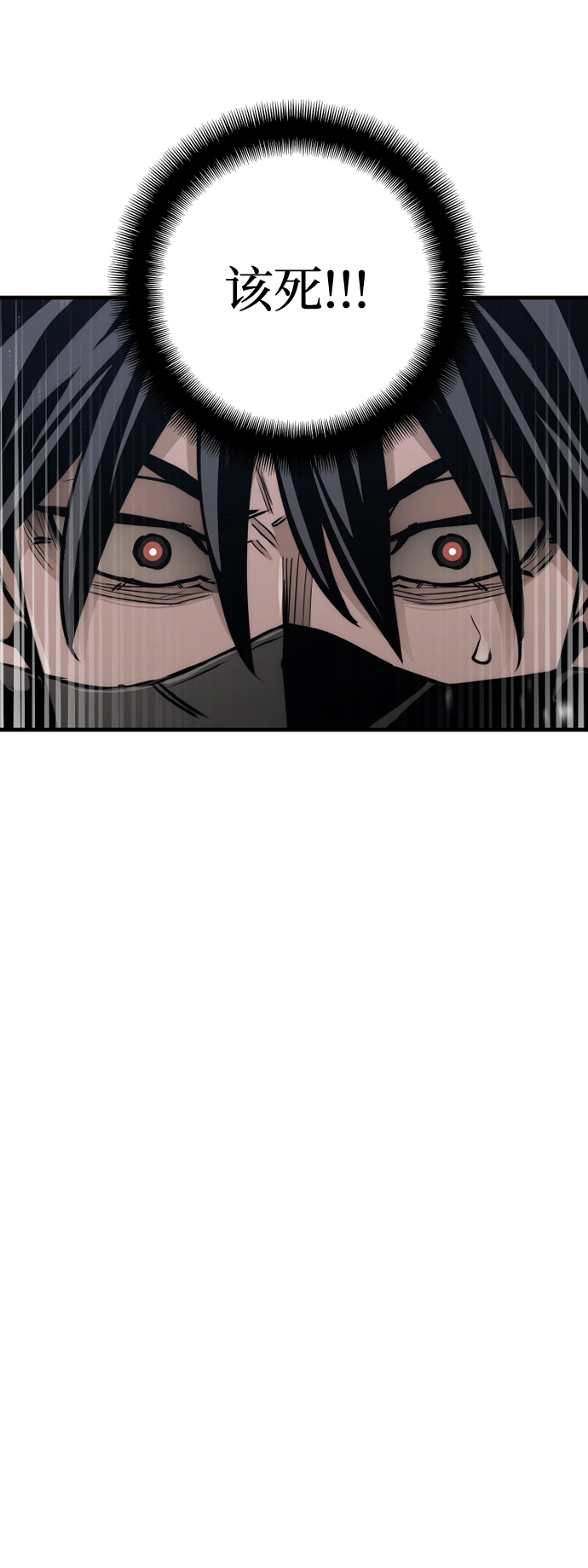第60话59