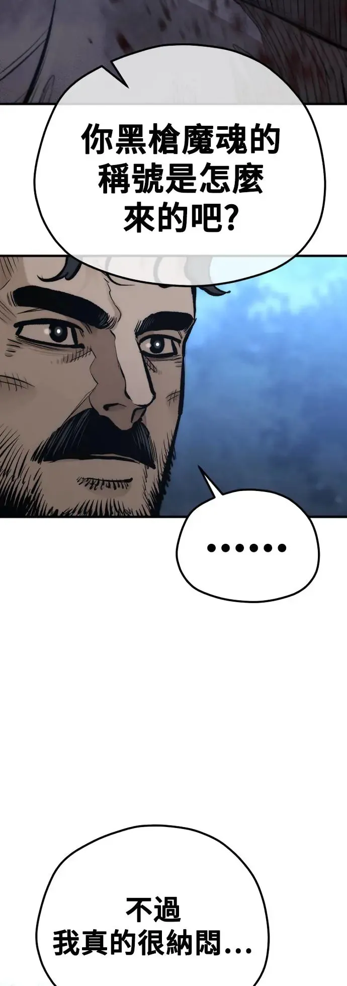 第106话18