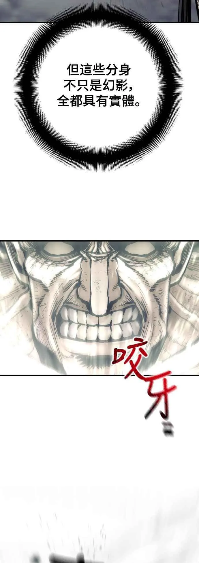 第126话37