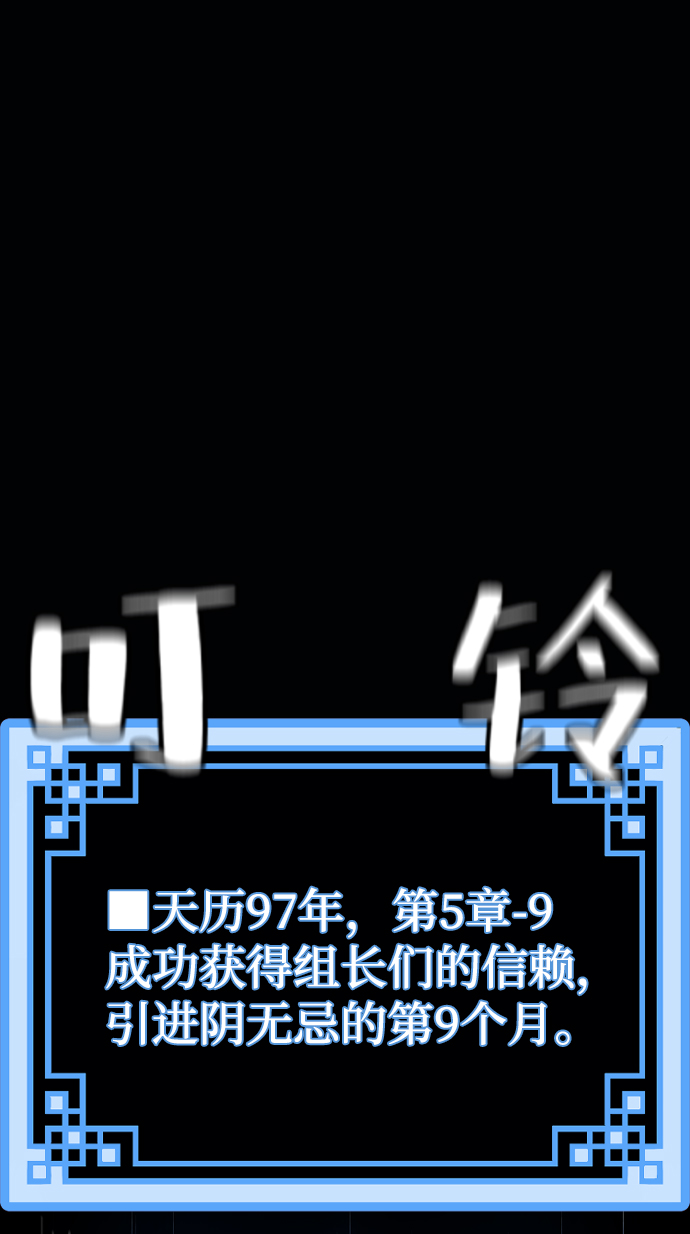 第64话106